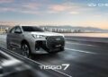 Tercihlerin Ortak Noktası Yeni Chery TIGGO7 Showroom’larda!